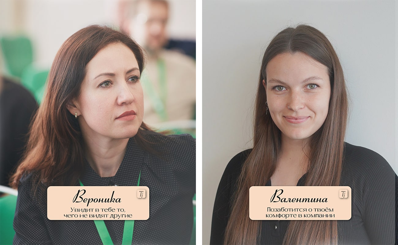 HR специалисты компании Трансимпериал в Минске